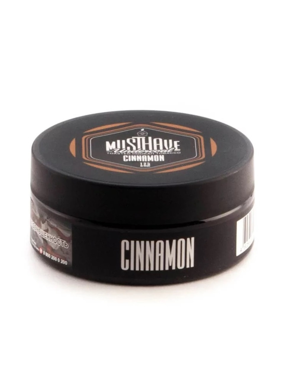 Cinnamon